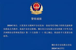 小卡谈从上场失利反弹：输了就专注于下一场 努力赢下比赛