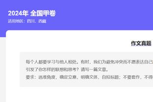 手感火热难救主！原帅全场10中8 高效贡献22分1板1助