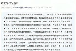 Stein：老鹰正探索交易穆雷的所有可能 决心围绕吹杨&约翰逊建队