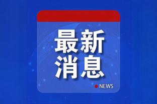 开云app官网入口网址大全下载截图3