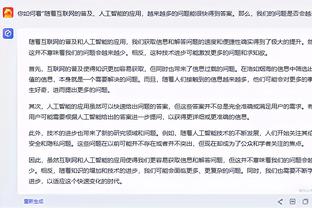 斯基拉：曼联已敲定威尔考克斯，将担任俱乐部技术总监