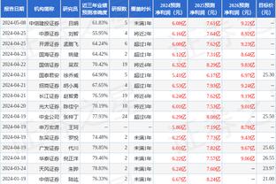 付政浩：中国男篮在机场就地解散 为何不敞开心扉开个总结会？