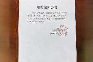 188金宝搏赌博犯罪截图0