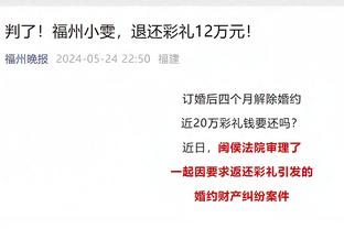 布冯：那不勒斯国米尤文是新赛季夺冠热门 对米兰非常有兴趣