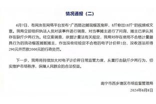 受犯规影响！利拉德半场已经3犯&仅出战12分钟 5中1拿4分3板4助