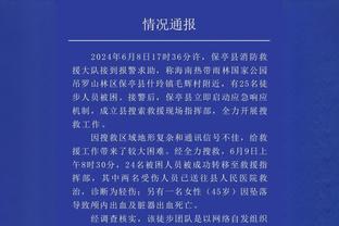 舒梅切尔：曼联应该对1分感到满意，热刺显然踢得更好